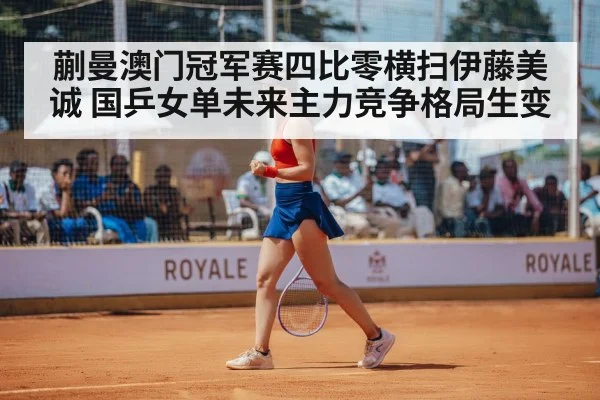 female table tennis player celebrating